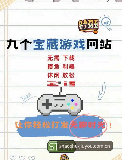 九游游戏平台PC端新版本实测：一个浏览器操作误区，坑了多少中国区用户